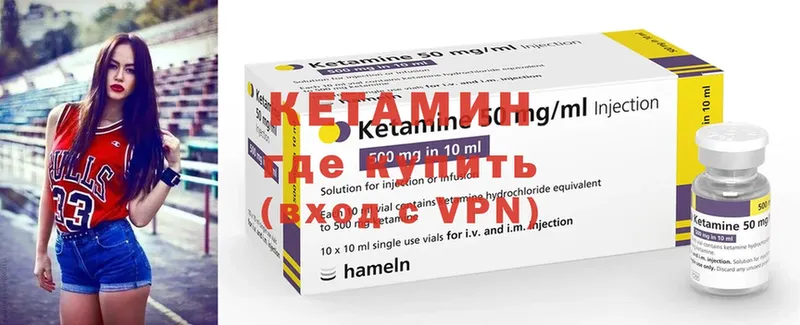 Кетамин ketamine  OMG ССЫЛКА  Белозерск 