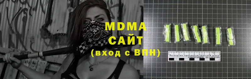 купить   Белозерск  MDMA Molly 